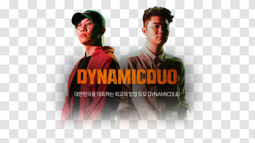 Show Me The Money 6 PRODUCER CYPHER 5 Dynamic Duo Mnet - Heart - Jay Park Transparent PNG