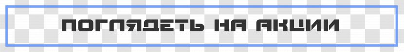 Line Logo Font - Brand - Rob Van Dam Transparent PNG