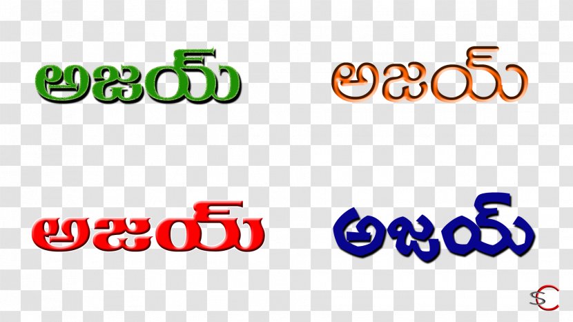 Telugu Name Brand Language Logo - Anniversary Transparent PNG