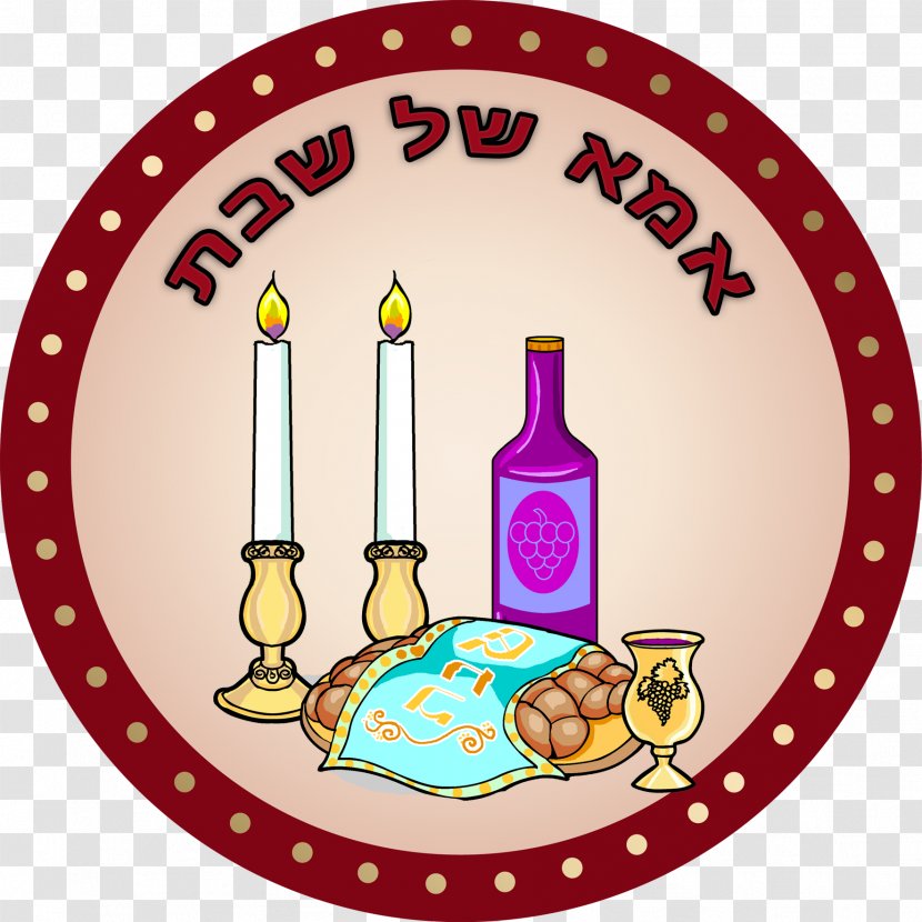 Shabbat Mother Clip Art - Shalom Transparent PNG
