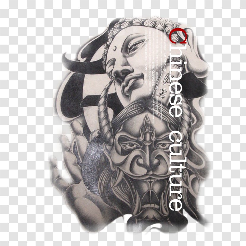 Tattoo Illustration - Art - Buddha Magic Material Transparent PNG