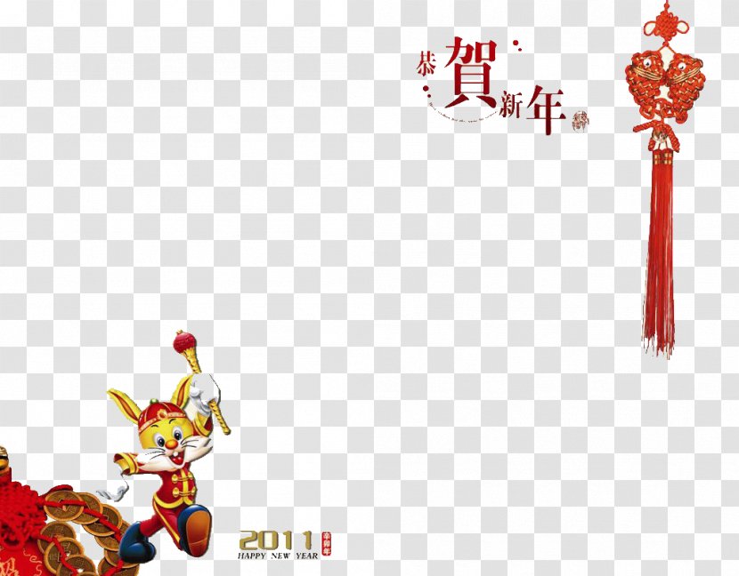 Chinese New Year Greeting Card Christmas Years Day - Lunar Transparent PNG
