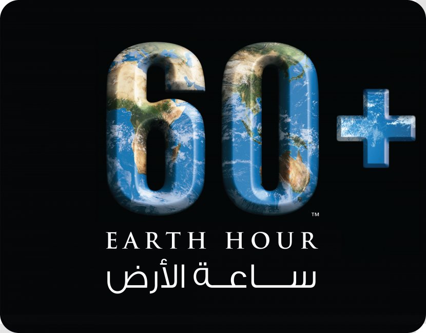 Earth Hour 2015 2017 2016 2012 - Fundraising - 60th Transparent PNG