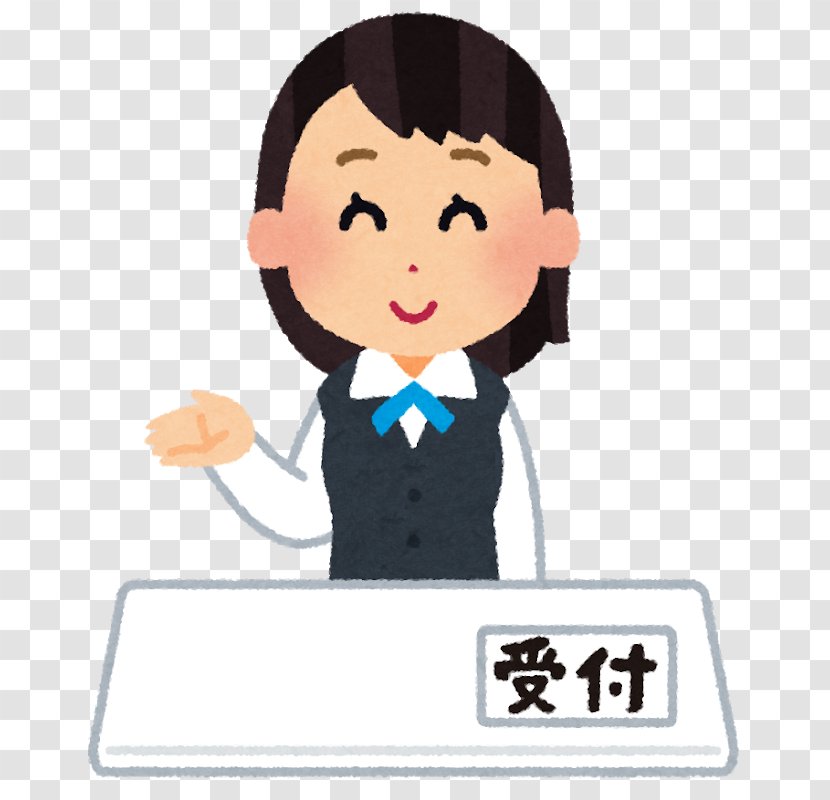 Yamato Management Business 青森ガス（株） Recruitment - Job Transparent PNG