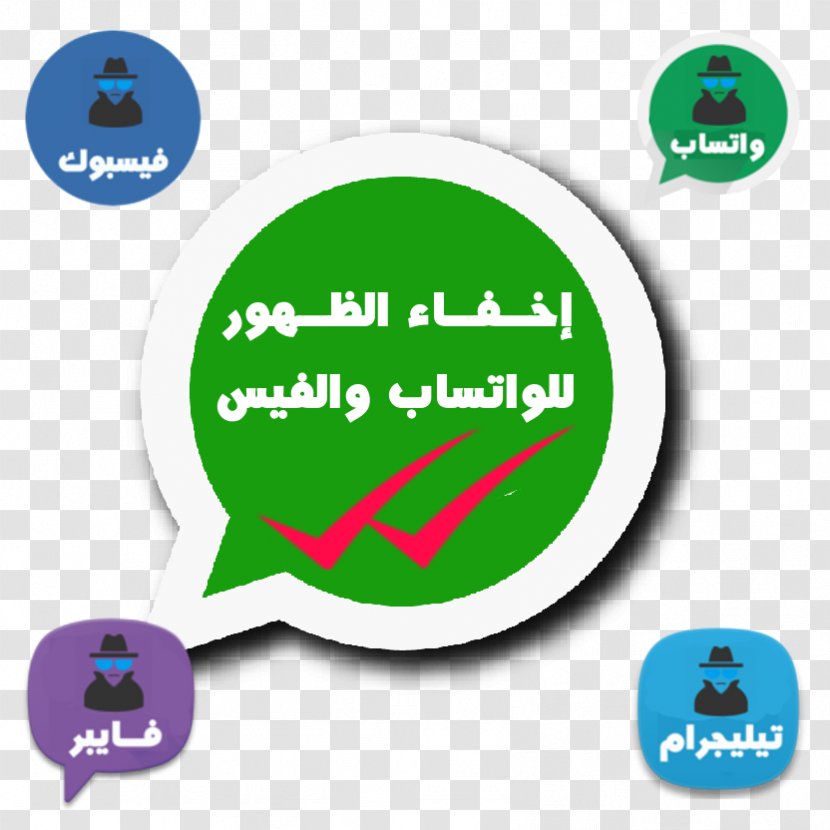 Logo Brand Organization Green - Communication - Design Transparent PNG