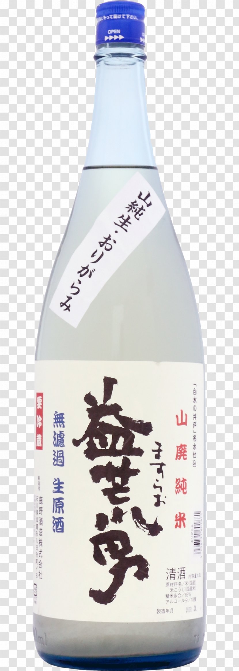 Liqueur Sake 山廃仕込み Rice 酸度 Transparent PNG