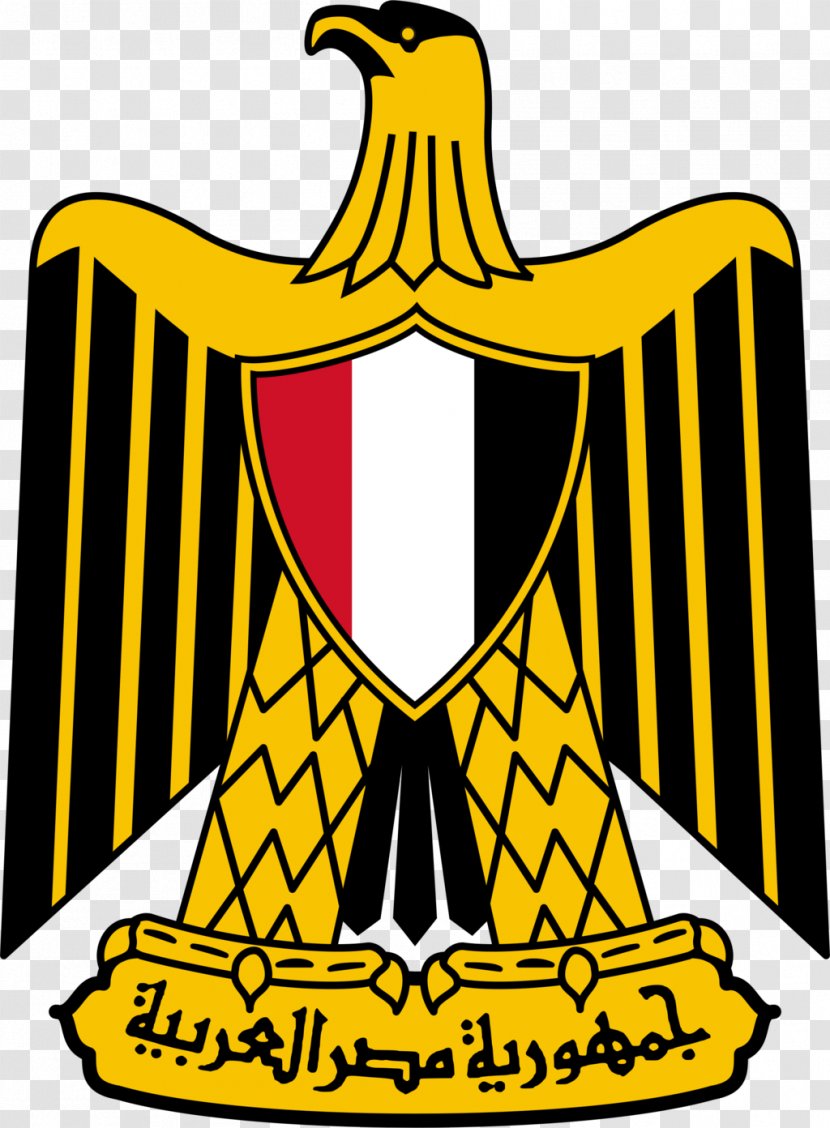 Kingdom Of Egypt Flag Coat Arms Transparent PNG