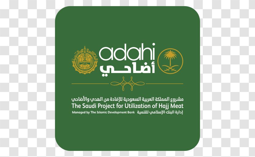 Logo Brand Font - Islamic Development Bank Transparent PNG