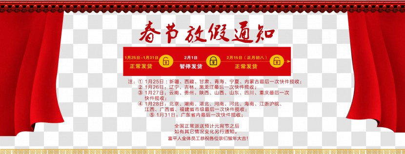 Chinese New Year Holiday Valentines Day Calendar - Red - Copy Layout Transparent PNG