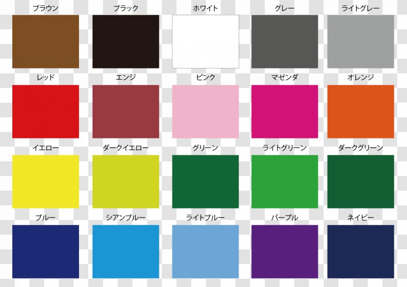 Paint Color Chart House Shades Of Gray - Plan Transparent PNG
