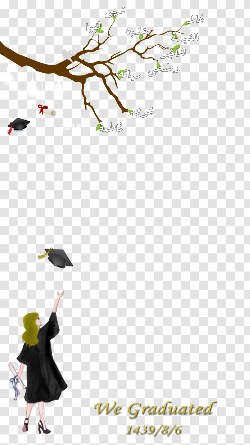 Desktop Wallpaper Graduation Ceremony Clip Art - Leaf - Congratulations Graduate Transparent PNG