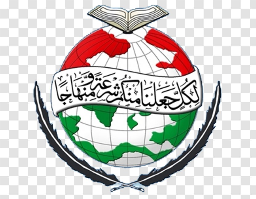 Minhaj-ul-Quran International Qur'an India Organization - Pallone - Islam Transparent PNG