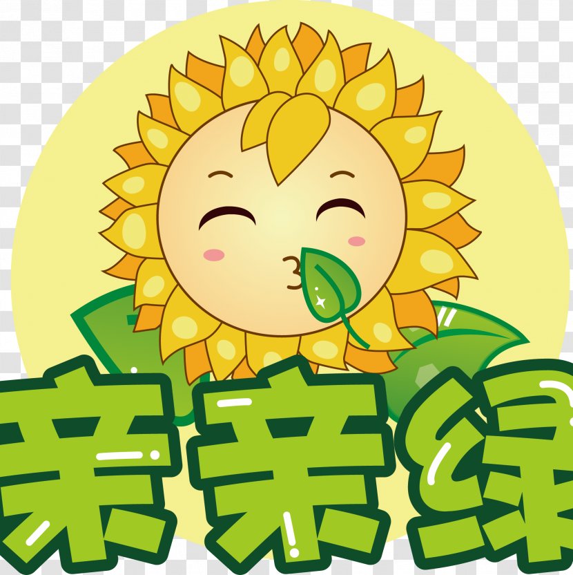 Venus Flytrap Leaf Green Plant Stem Arums - Cartoon - Animatronics Icon Transparent PNG