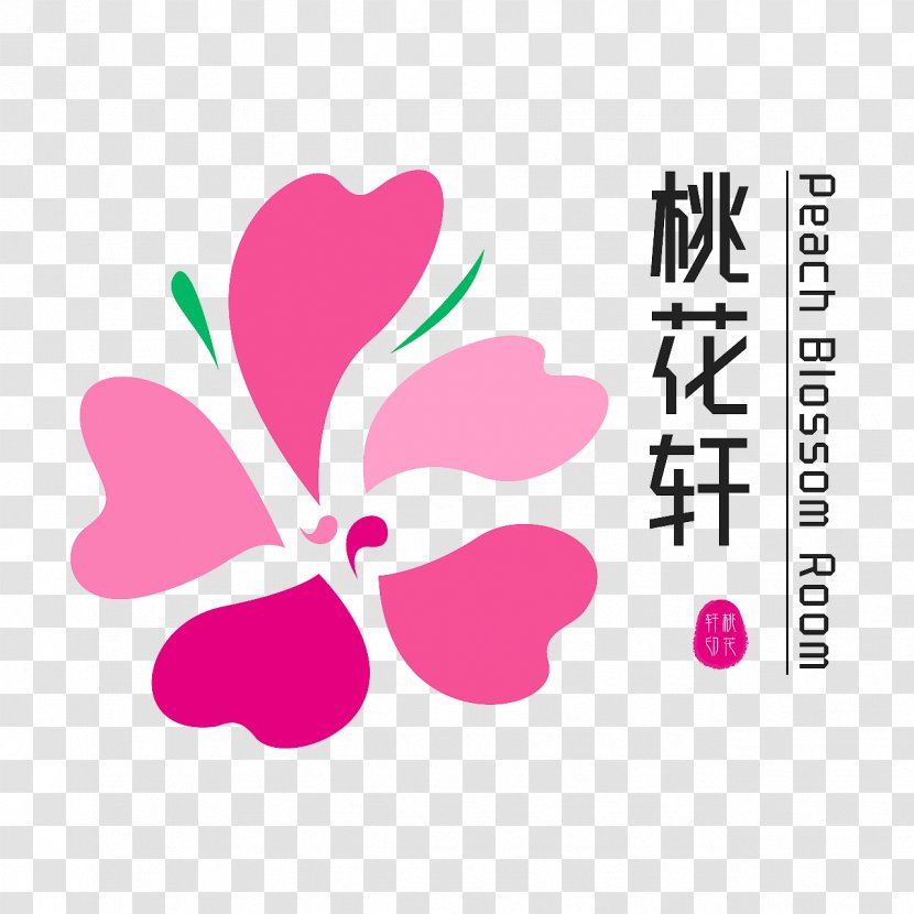 Logo The Peach Blossom Spring Design Calligraphy - Bateau Vector Transparent PNG