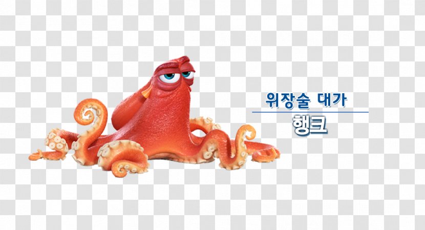 Marlin Nemo Pixar The Walt Disney Company Clip Art - Ellen Degeneres - Dory Fish Transparent PNG