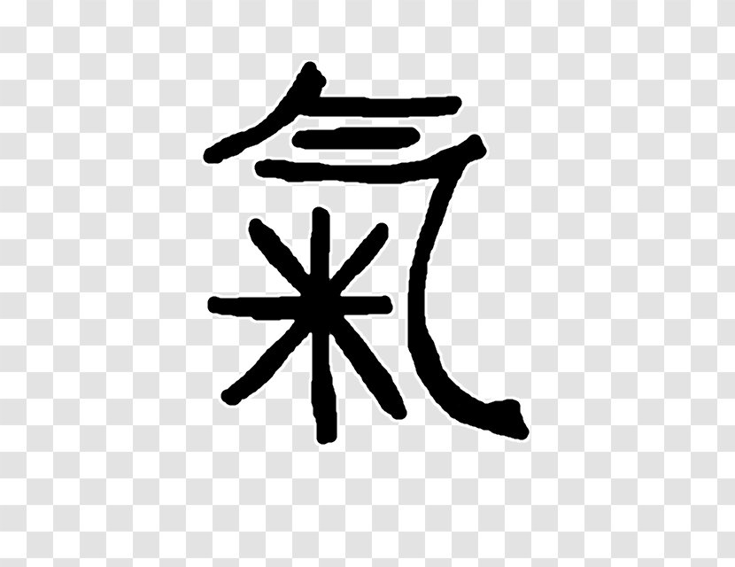 Shiatsu Massage Traditional Chinese Medicine Qi Symbol Transparent PNG