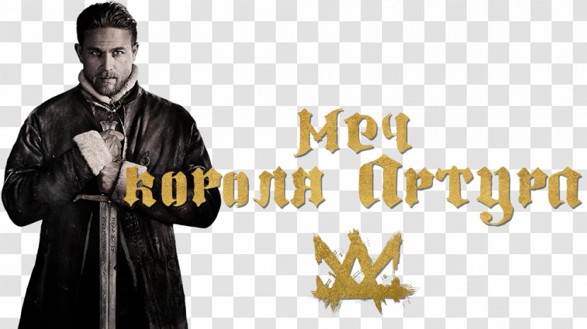 King Arthur United States Film Legend 0 - KING ARTHUR Transparent PNG