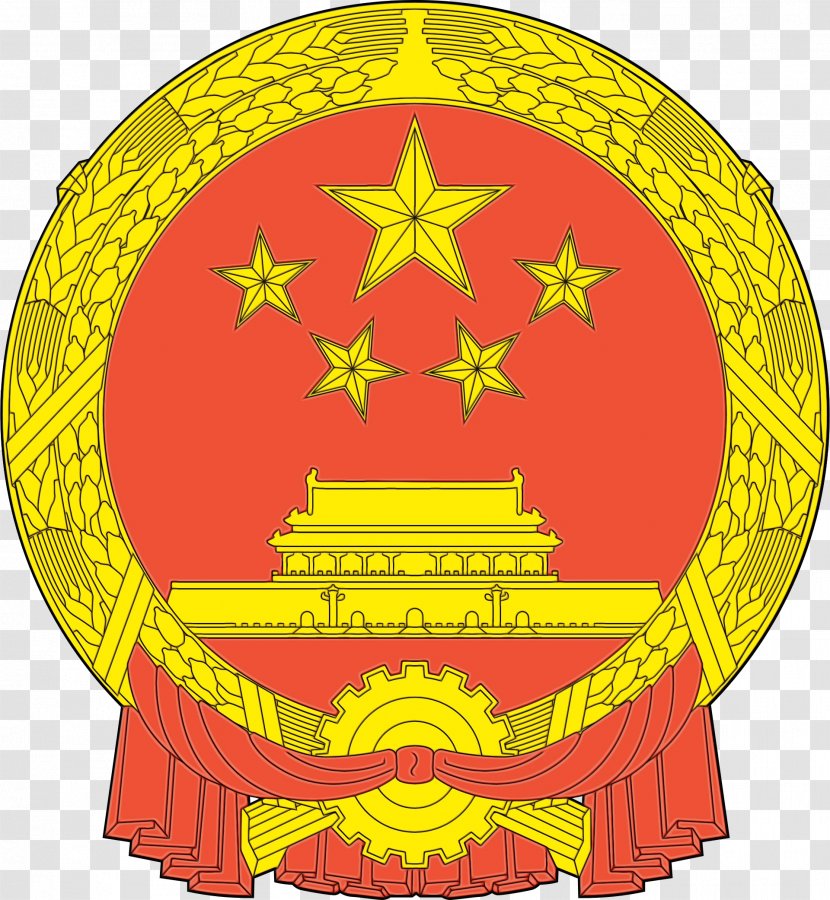China National Development And Reform Commission Ministry Of Industry Information Technology Energy Economy - Government Transparent PNG
