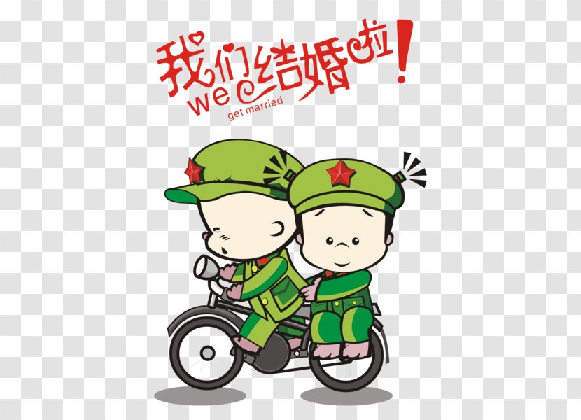 Chinese Marriage Significant Other Cartoon - Gong Seungyeon - Couple Uniforms Transparent PNG