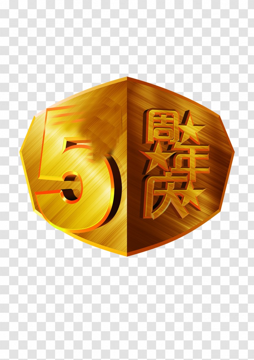 Download - Orange - Shield Badge Transparent PNG