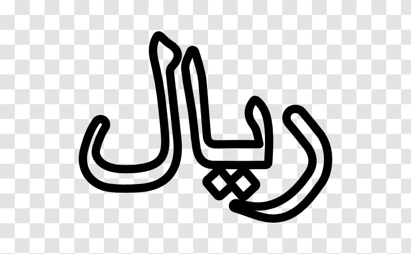 Saudi Arabia Riyal Currency Symbol Iranian Rial - Text Transparent PNG