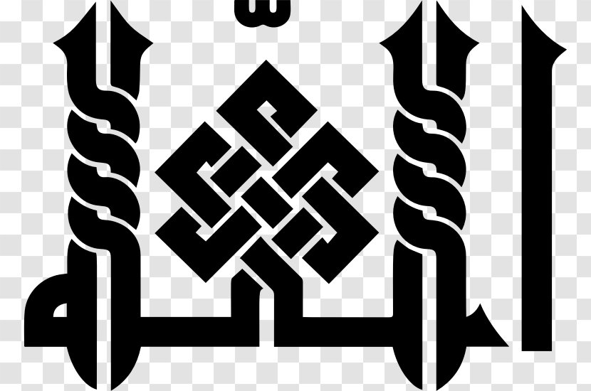 Qur'an Allah Kufic Basmala Arabic Calligraphy - Symmetry - Islam Transparent PNG