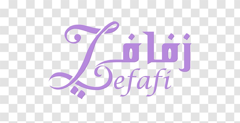 Logo Brand Font - Text - Eid Mubark Transparent PNG