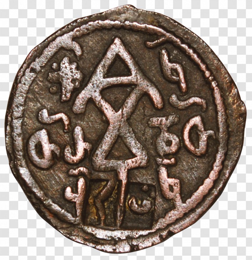Kingdom Of Georgia Georgian Scripts Coin - Asomtavruli - Coins Transparent PNG