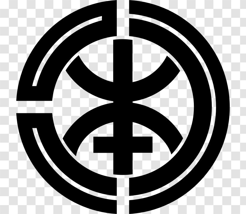 Peace Symbols Brand Circle Logo Clip Art Transparent PNG