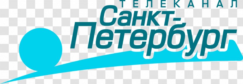 Saint Petersburg Television Channel One Russia Festival - Tree - St-petersburg Transparent PNG