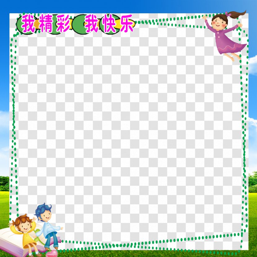 Picture Frame School Clip Art - Material - Culture Wall Background Transparent PNG