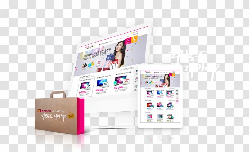 Product Design Brand Service Multimedia - Mobile Shop Transparent PNG
