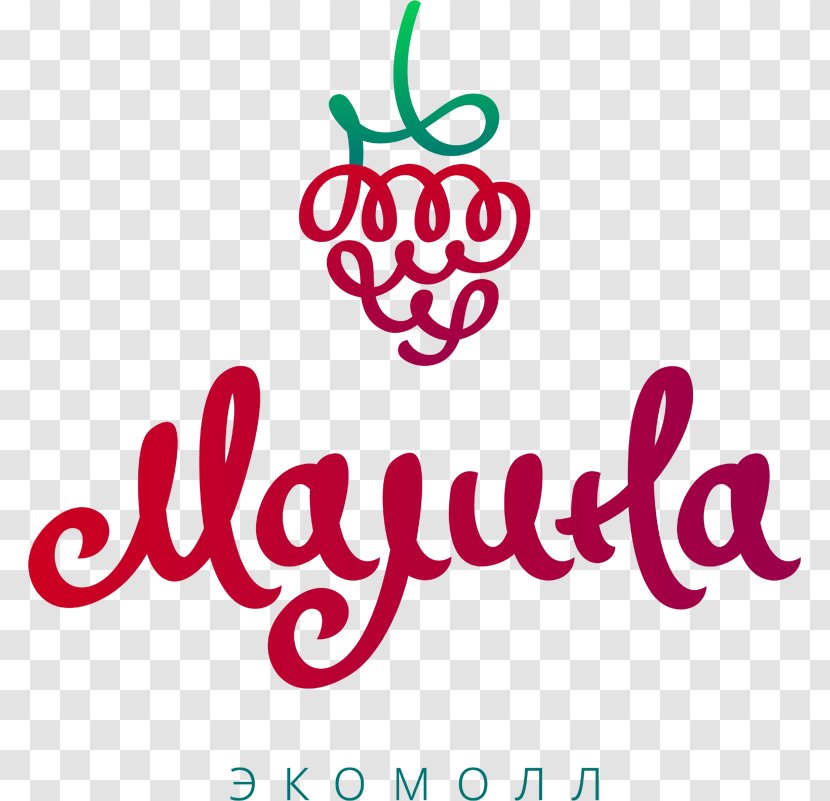 Logo Raspberry Brand Fruit - Graphic Designer Transparent PNG