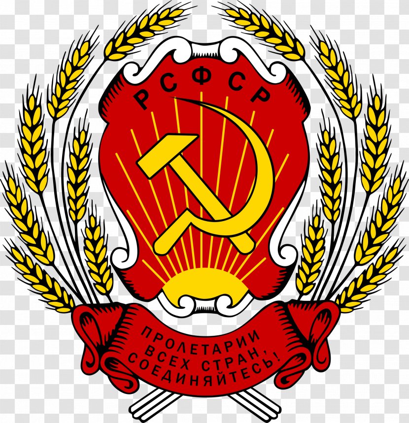 Emblem Of The Russian Soviet Federative Socialist Republic Transcaucasian Republics Union - Emblems - Russia Transparent PNG