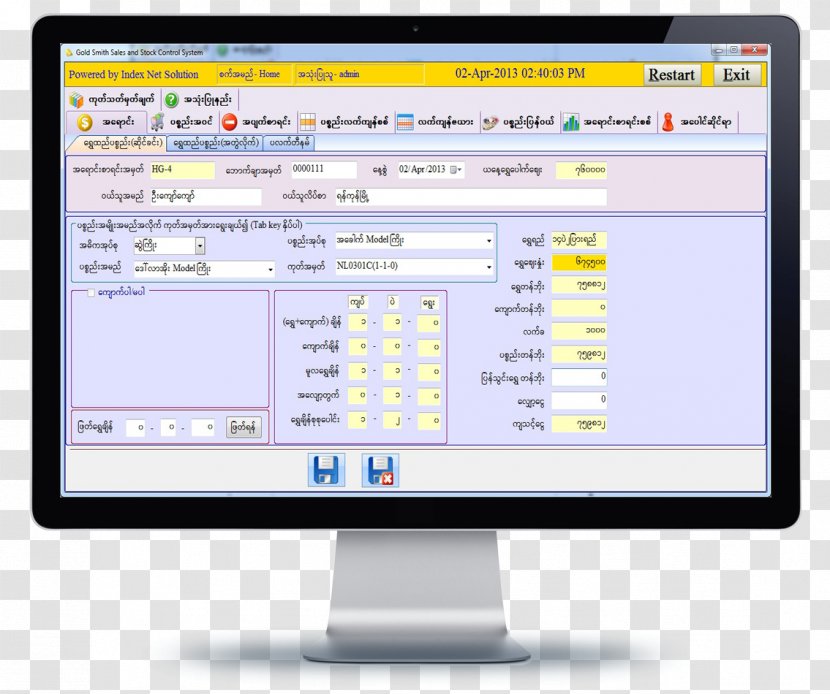 Computer Program SPSS Modeler Software Data - Operating System - Goldsmith Transparent PNG