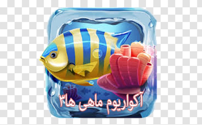 AppTrailers Fish Live Desktop Wallpaper Real Aquarium - Game - Android Transparent PNG