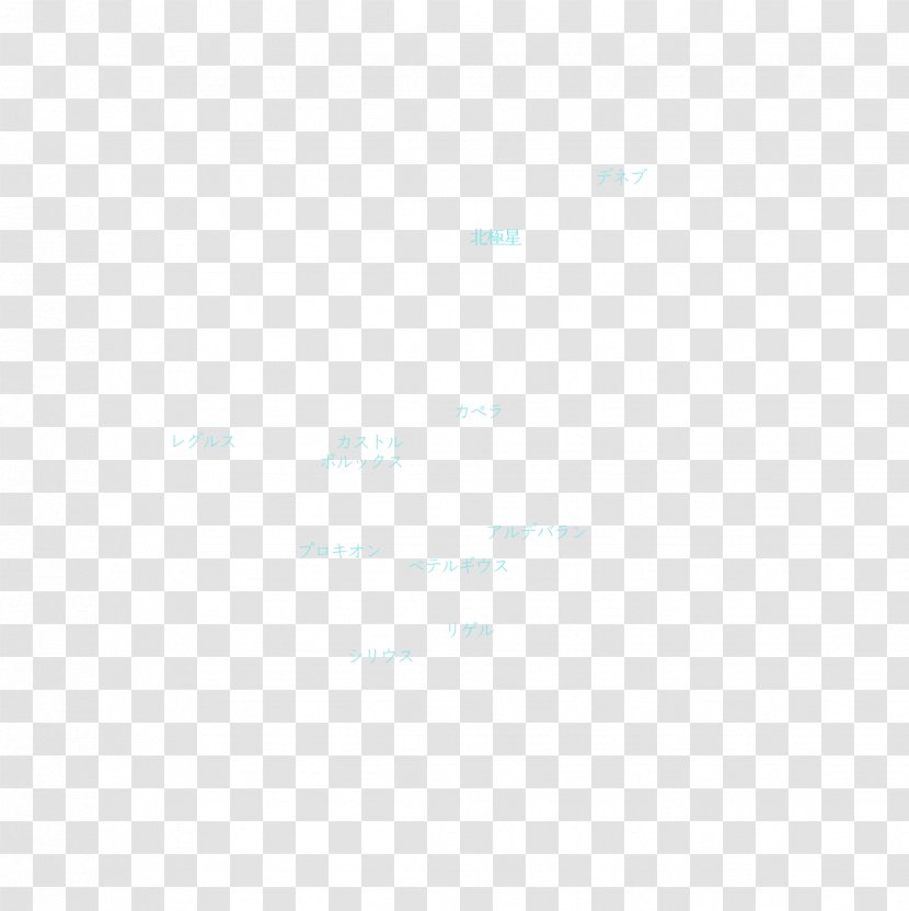 Logo Brand Desktop Wallpaper Font - Text - Winter Sky Transparent PNG