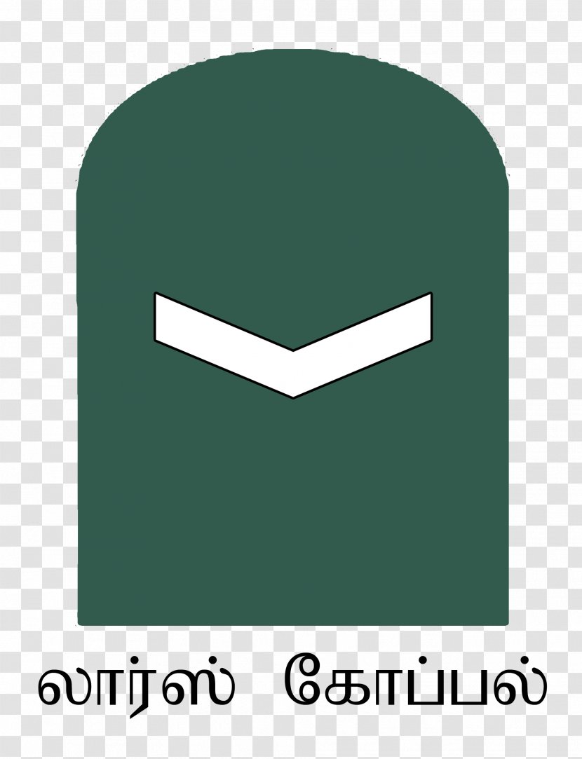 Logo Brand Green - Lance Corporal Transparent PNG