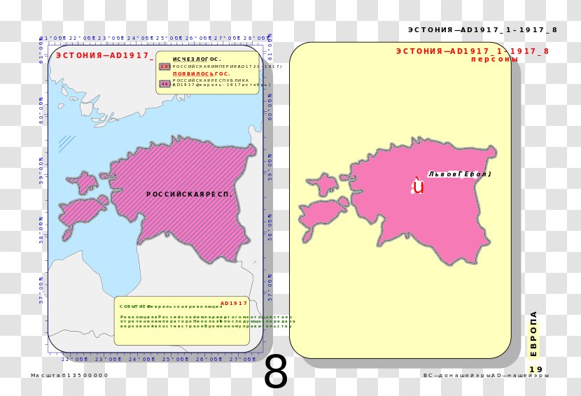 Sweden Ecoregion Map Text Area Transparent PNG