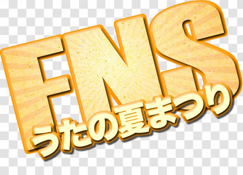 Fuji TV Network System Musician 2013 FNSうたの夏まつり SMAP - Flower - Maki Fujii Transparent PNG