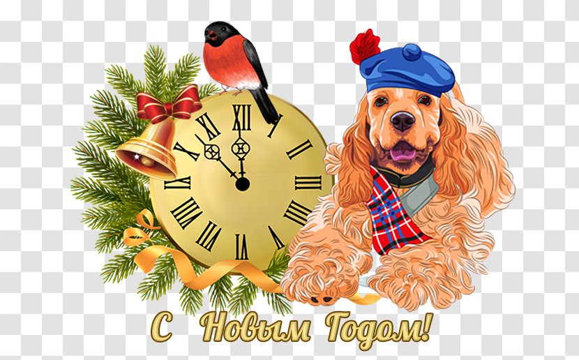 New Year's Eve Times Square Ball Drop Holiday Christmas - Dog Transparent PNG