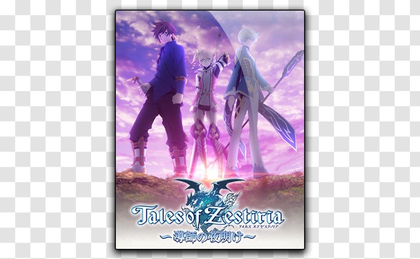 Tales Of Zestiria Torn Film Grand Theft Auto V Steam - Cartoon Transparent PNG