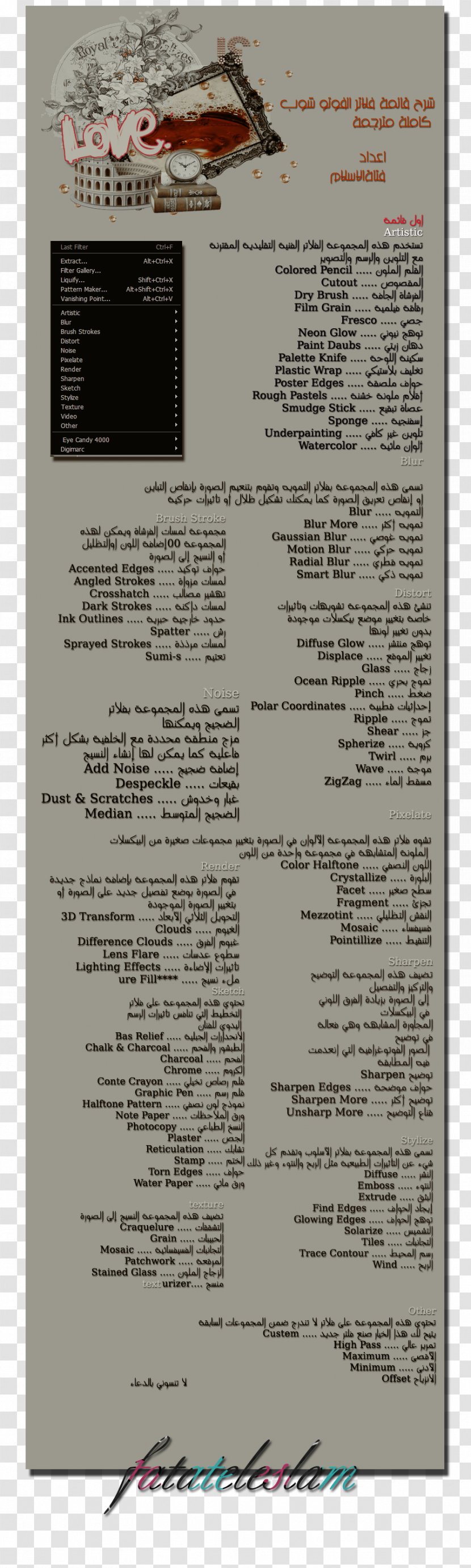 Document - Paper - Doaa Transparent PNG