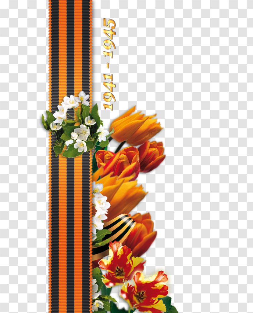 Victory Day Празднование 70-летия Победы в Великой Отечественной войне Great Patriotic War 0 - Artificial Flower Transparent PNG