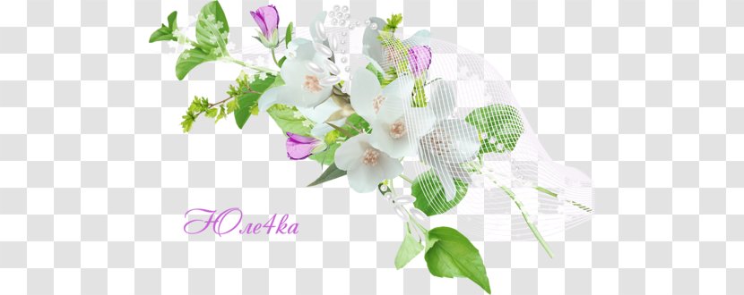 Floral Design Cut Flowers - Digital Image - Flower Transparent PNG