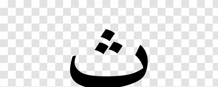 Logo Brand Desktop Wallpaper Crescent - Text - Arabic Fonts Transparent PNG