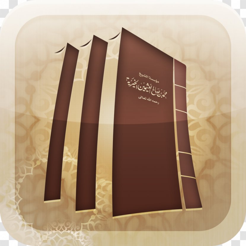 Fatwa Sheikh Android Allah Islam Transparent PNG