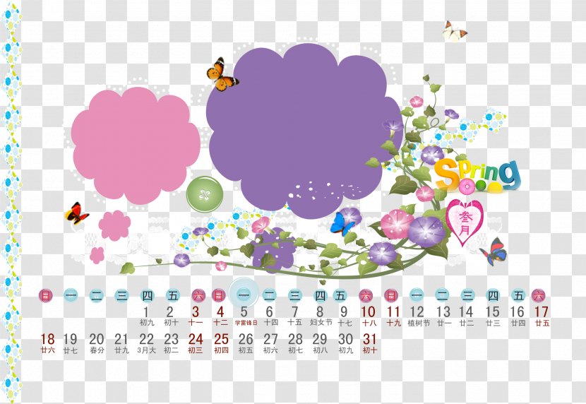 Graphic Design October Illustration - Child - Cartoon Calendar Transparent PNG