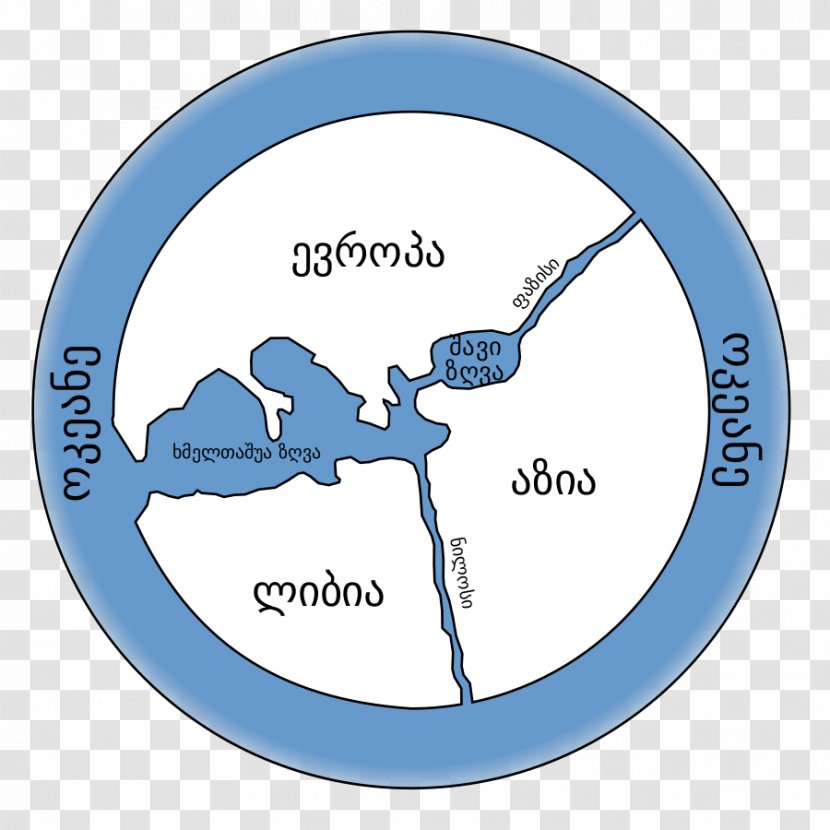 Ancient Greece 6th Century BC Early World Maps - Philosopher Transparent PNG