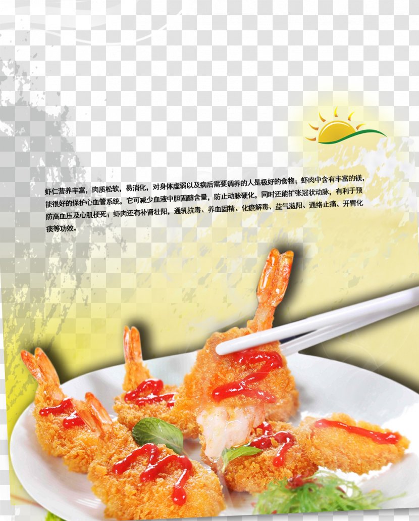 Fried Prawn KFC Har Gow Caridea Shrimp - Deep Frying - Hibiscus Cake Of Chinese Cuisine Transparent PNG